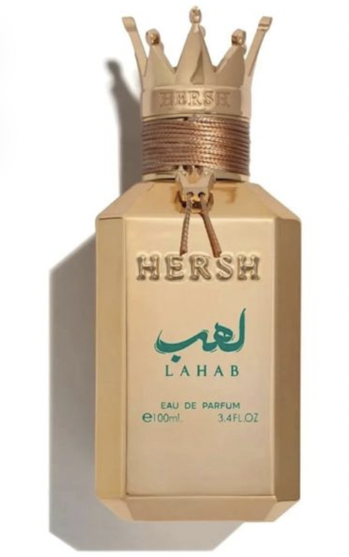 هيرش لهب